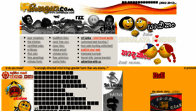 What Sinhalaya.com website looked like in 2016 (7 years ago)