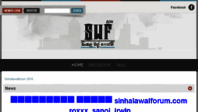 What Sinhalawalforum.com website looked like in 2016 (7 years ago)