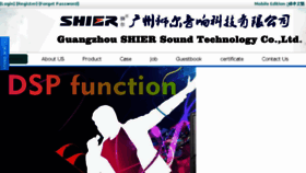What Shier-sound.com website looked like in 2016 (7 years ago)