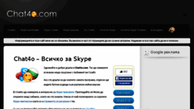 What Skype-now.com website looked like in 2016 (7 years ago)
