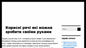 What Souvenir.cc website looked like in 2016 (9 years ago)