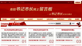What S.01ny.cn website looked like in 2016 (7 years ago)