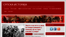 What Srpskaistorija.com website looked like in 2016 (7 years ago)