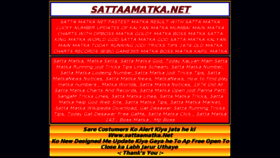 What Sattaamatka.net website looked like in 2016 (7 years ago)