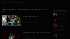 What Simple74.ru website looked like in 2016 (9 years ago)