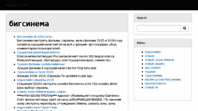 What Spaces-ru.ru website looked like in 2016 (7 years ago)