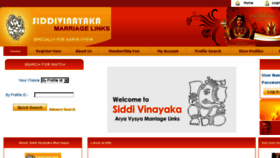 What Siddivinayakamatrimony.com website looked like in 2016 (7 years ago)