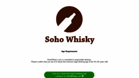 What Sohowhisky.com website looked like in 2016 (7 years ago)
