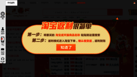 What Songfugou.cn website looked like in 2016 (7 years ago)