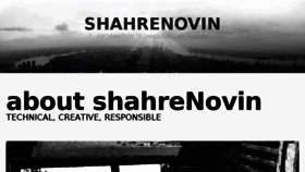 What Shahrenovin.ir website looked like in 2016 (7 years ago)