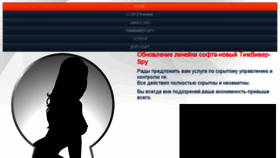 What Spyadmin.com website looked like in 2016 (7 years ago)
