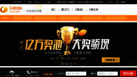 What Shandongmba.com website looked like in 2016 (7 years ago)