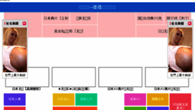 What Shanghaisem.com.cn website looked like in 2016 (10 years ago)