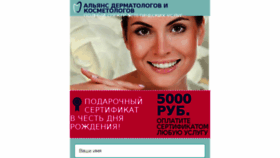 What Salon-krasoty1.ru website looked like in 2016 (7 years ago)