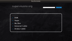 What Supervkusno.org website looked like in 2016 (7 years ago)