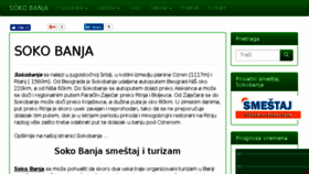 What Sokobanja.eu website looked like in 2016 (7 years ago)