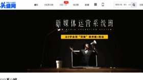 What Shop.yingsheng.net website looked like in 2016 (7 years ago)