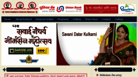 What Sawaigandharvabhimsenmahotsav.com website looked like in 2016 (7 years ago)