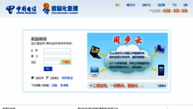 What Smeia.cn website looked like in 2016 (7 years ago)