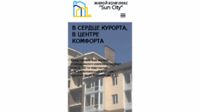 What Sun-city.kz website looked like in 2016 (7 years ago)