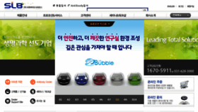 What Seoulin.co.kr website looked like in 2016 (7 years ago)