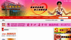 What Syxz.net.cn website looked like in 2016 (7 years ago)