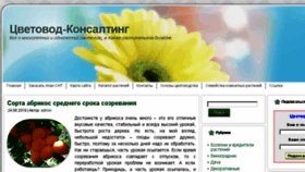 What Ssdosug.ru website looked like in 2016 (7 years ago)
