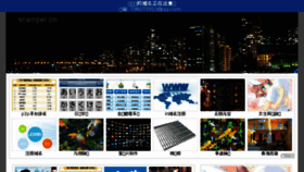 What Snamper.cn website looked like in 2016 (7 years ago)