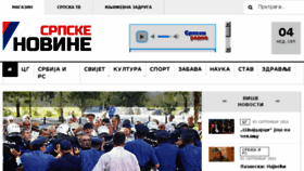 What Srpskenovinecg.com website looked like in 2016 (7 years ago)