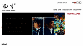 What Senha-yuzu.jp website looked like in 2016 (7 years ago)