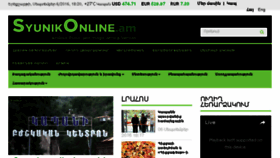 What Syunikonline.am website looked like in 2016 (7 years ago)
