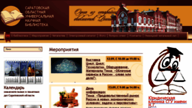 What Sounb.ru website looked like in 2016 (7 years ago)