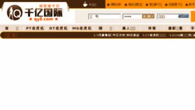 What Shangguo520.com website looked like in 2016 (7 years ago)