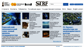 What Strf.ru website looked like in 2016 (7 years ago)