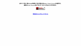 What Sonicwave.co.jp website looked like in 2016 (8 years ago)