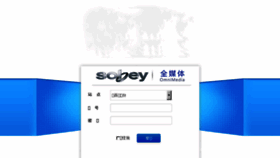What Sob-newstips.cn website looked like in 2016 (7 years ago)
