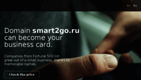 What Smart2go.ru website looked like in 2016 (7 years ago)