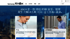 What Samsungknox.cn website looked like in 2016 (7 years ago)