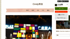 What Songxijia.cn website looked like in 2016 (7 years ago)