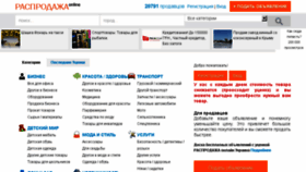 What Saleonn.net website looked like in 2016 (8 years ago)