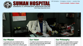 What Sumanhospital.com website looked like in 2016 (7 years ago)