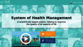 What Suz.community website looked like in 2016 (9 years ago)