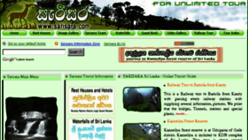 What Sarisara.com website looked like in 2016 (7 years ago)
