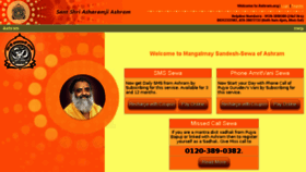 What Sms.ashram.org website looked like in 2016 (7 years ago)