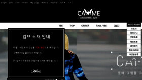What Stcamme.com website looked like in 2016 (7 years ago)