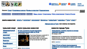What Sportvtule.ru website looked like in 2016 (7 years ago)