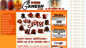 What Shreeganesh.com website looked like in 2016 (7 years ago)