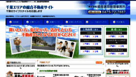What Sukz.jp website looked like in 2016 (7 years ago)