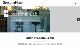 What Seasonal.jp website looked like in 2016 (7 years ago)