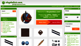 What Shopbeltsis.com website looked like in 2016 (7 years ago)